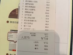 -金悦轩海鲜酒家(拱北店)