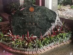 -观澜湖高尔夫球会