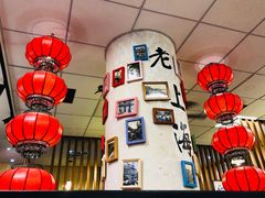 -南八仙·老上海味道(南京东路店)