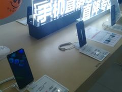 -中国移动(光华路营业厅)