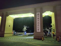 -南京航空航天大学(明故宫校区)