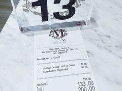 账单-Lady M(沙田新城市广场店)