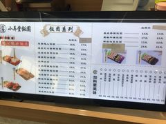 -万达广场(北京槐房店)