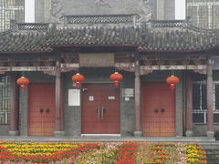 -十里红妆博物馆