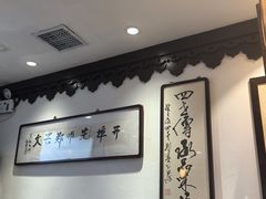-老厨家(友谊路总店)