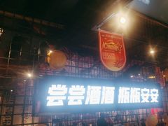 -大头叔烤鸡爪·朝鲜族烤串(天池路店)