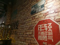 -云晓光头烧烤吧(新大陆广场店)