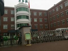 -北京市海淀区翠微小学