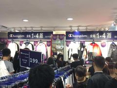 -茂业百货(东门店)