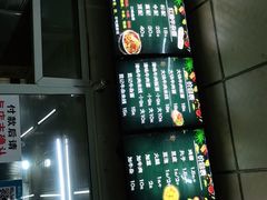 -鹍记特色牛杂面