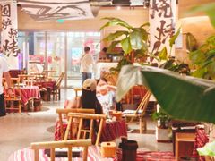 -火塘云南烧烤大排档