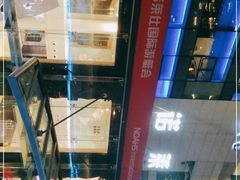 -诺莱仕游艇会