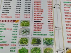 -南记食粥坊·宵夜大排档(卫国路店)