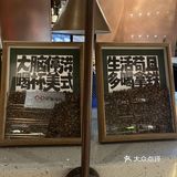 ：金水区人民路2号丹尼斯百货1号馆2楼