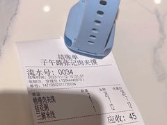 -子午路张记肉夹馍(曲江店)