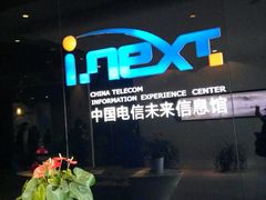 -中国电信(NJ鼓楼天翼广场店)