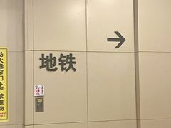 -山河屯铁锅炖·非遗铁锅炖(华强北店)