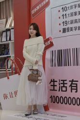 点击看大图 -Yestar宁波艺星整形医院