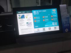 -福奈特洗衣洗鞋(芷江西路店)