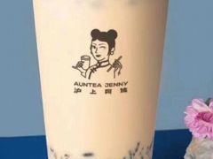 -沪上阿姨·精选茶饮(滨海永旺梦乐城店)