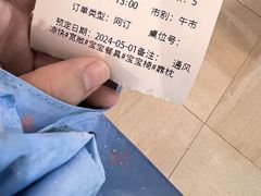 -海底捞火锅(坪山益田假日广场店)