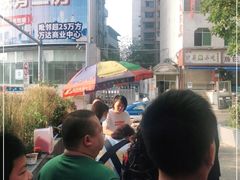 -六广门毛阿姨糯米饭