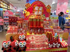 -名创优品(广东省广州琶洲保利广场店)