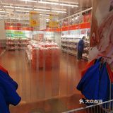 江阴麦德龙