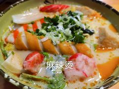 -问渔烤鱼(回龙观总店)
