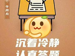 -上海市控江中学