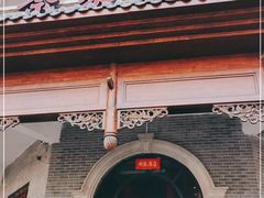 门面-蔡家酒楼(一德街店)