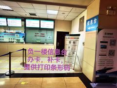-西京医院