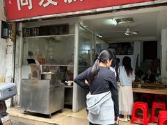 -同发肠粉店(一中店)