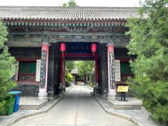 -关中书院