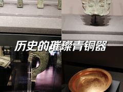 -湖北省博物馆