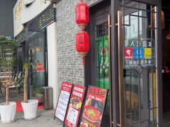 -苏渝汇重庆江湖菜(桐泾公园店)