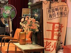 -王歘歘·chuǎ火锅(五道营店)