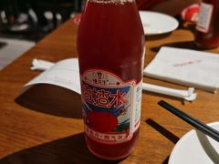 漫山楂-付小姐在成都(五道口店)