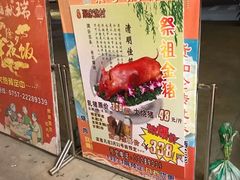-聚家渔村·寻味顺德(大良店)
