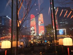 -Ministry of Crab•MOC(交子大道店)