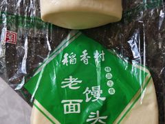 -北京稻香村(角门店)