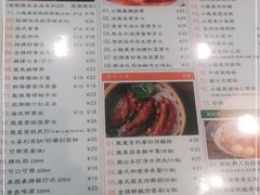 -小龍鳳餐室(番禺路店)