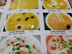 -粥公粥婆精品家常菜(青龙桥店)