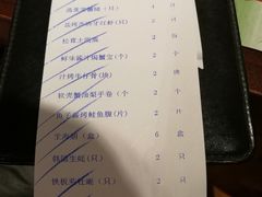 账单-黑松白鹿(崇文门新活馆店)
