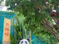 -灵玲国际马戏城