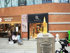 -西安电影制片厂