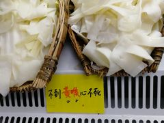 黄喉-欧阳小姐在成都(爱琴海店)