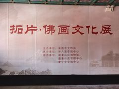 -普陀宗乘之庙