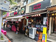 -奎星楼街