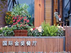 -星巴克(成都科学城店)